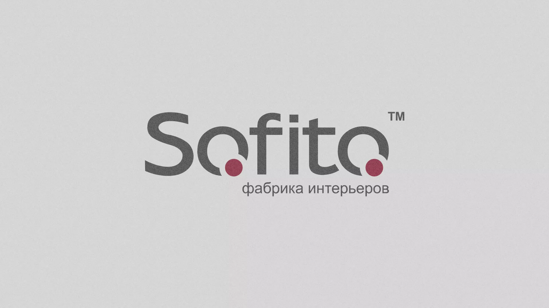 Создание сайта по натяжным потолкам для компании «Софито» в Ясногорске